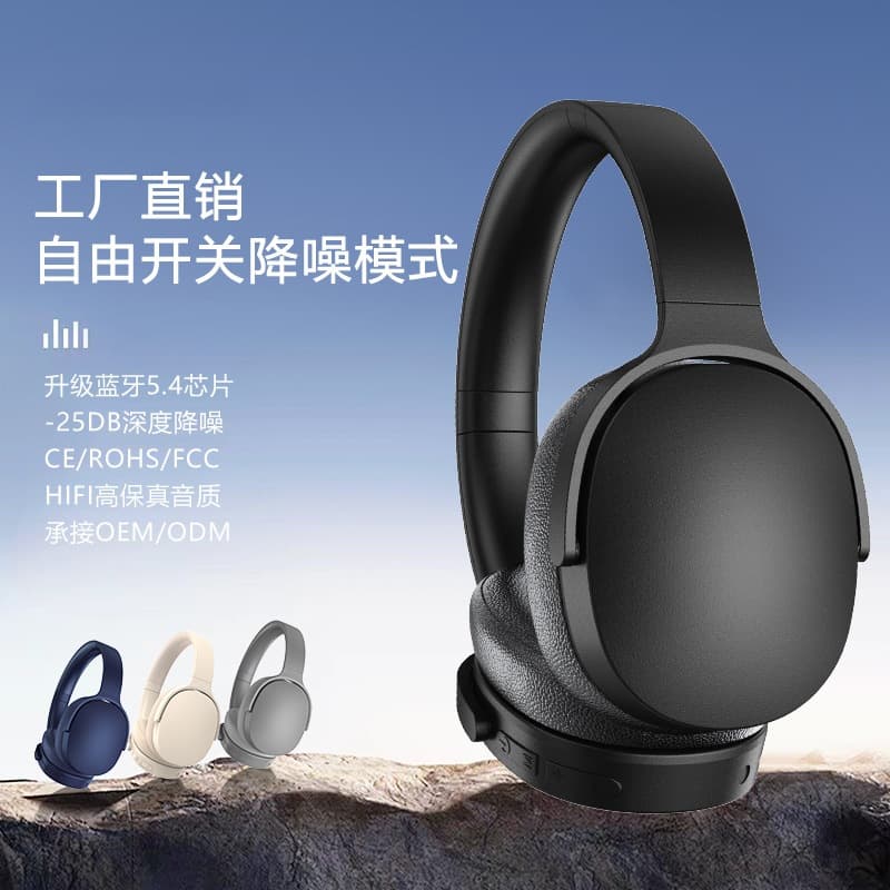 Casque Bluetooth sans fil à réduction active de bruit et longue autonomie