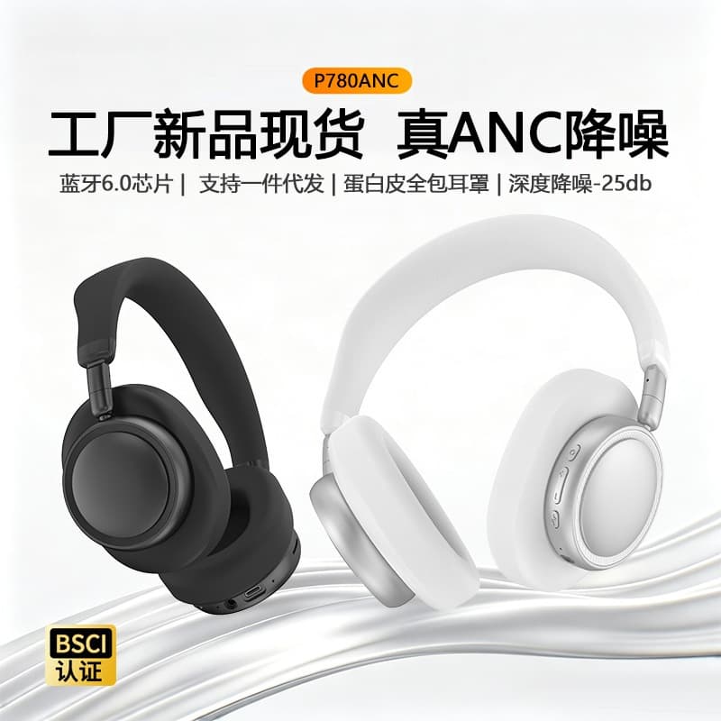 Casque sans fil supra-auriculaire avec ANC, design pliable, autonomie 30H